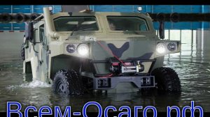 В России запатентовали новую армейскую амфибию 4x4