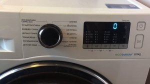 Samsung eco bubble мелодия