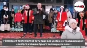 В Азнакаево дан старт Году национальных культур и традиций в Татарстане и Педагога и наставника в Р