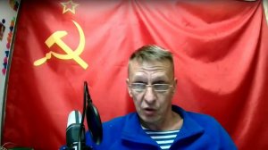 🔴 СССР 🚩 Бойкот. Эфир № 187 от 31.08.2024 г.