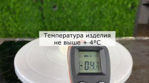 Шоколадный велюр 10 Белоснежный