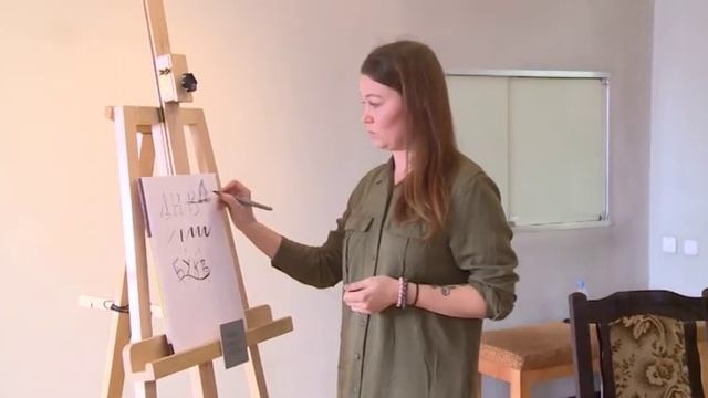 Учимся красиво писать... смотреть онлайн