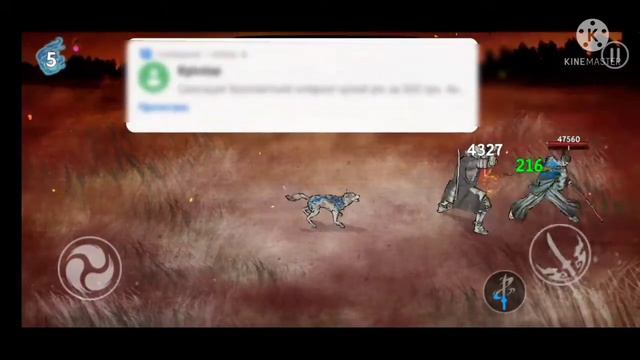 Ронин последний самурай: 8 глава (Тропа Шуры) Попытка №1 смотреть онлайн