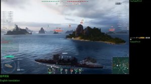 WoWS #39 2022/07/01