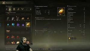 Где найти Кристальную cлезу веры? Elden Ring