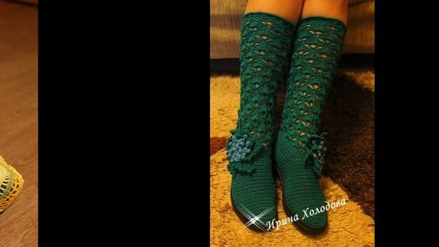 Красивая вязанная обувь крючком. смотреть онлайн