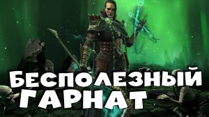 ✅?стоит ли забирать ВАЛЬКАНЕНА за 100 войдов. Карта нового контента RAID shadow legends?✅