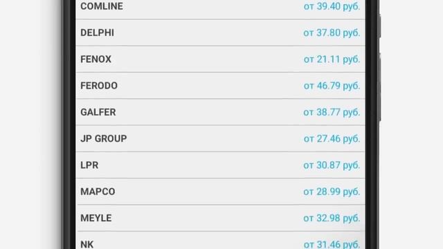 Умный сервис для подбора и покупки запчастей со склада первых поставщиков смотреть онлайн