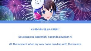 Mirai Start (My Little Pony Jp OP)| Kagura Hikari (VA: Mimori Suzuko)|Color Coded Lyrics KAN/ROM/EN