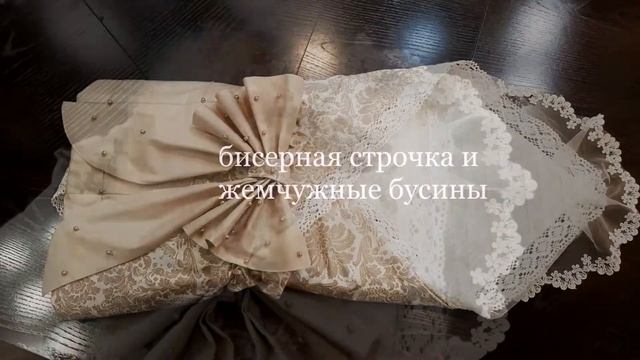 Конверт-одеяло на выписку премиум-класса, с бисерной строчкой и жемчужными бусинами!? смотреть онлайн
