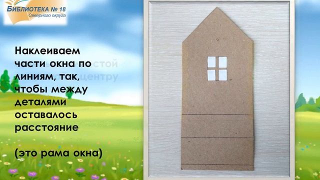 Поморская изба