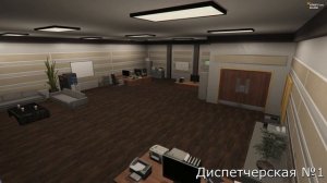 Экскурсия EMS - Eclipse