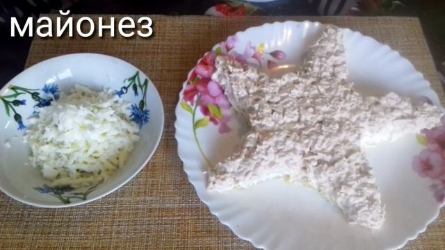 ⭐САЛАТ