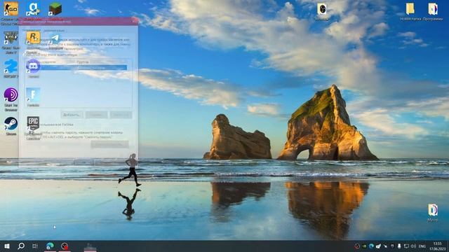 Как удалить майнер с пк? Есть ли он вобще? Ответ тут! смотреть онлайн