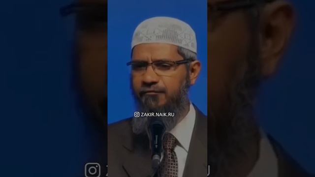 Почему Коран разрешает брать в жены до 4 женщин и не более - Закир Найк #закирнайк#Аллах#иман#ислам
