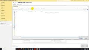 Загрузка чеков в 1С:Управление нашей фирмой из приложения "Проверка чеков ФНС"