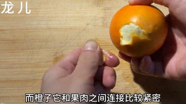 這才是橙子的正確吃法，不剝不切，全程不髒手也不流汁，方法真棒【百變小廚坊】#挑選橙子 #橙 #橙子 #orange #怎麼挑選橙子