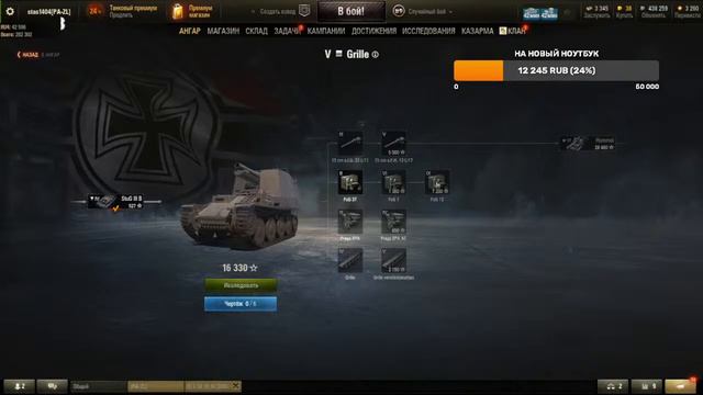 ЧИЛИМ НА СТРИМЕ ОБЩЯЕМСЯ С ЧАТОМ И ГАСИМ РАКОВ В РАНДОМЕ Tanks BLITZ смотреть онлайн