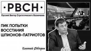 Последняя попытка ура-патриотов столкнуть нас в ядерную войну.