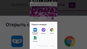 Как привязывать ответы гугл формы к своей электронной почте