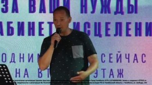 Исцеление трофических язв на ноге по молитве согласия