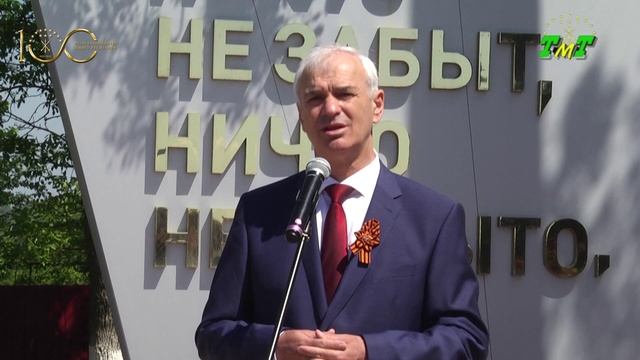 Празднование Дня Победы в ауле Тахтамукай