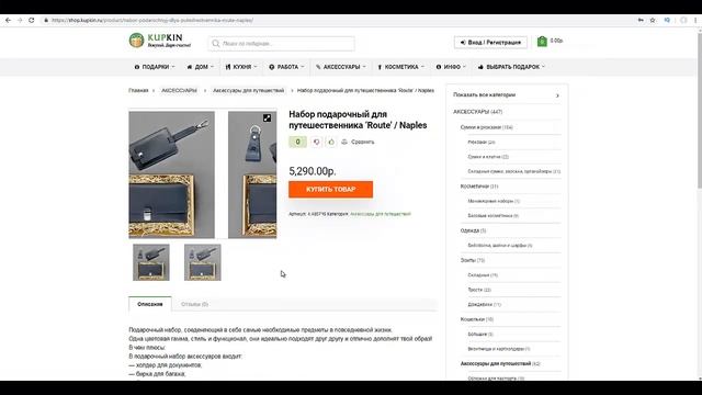 Подарки парню, подборка интересных и оригинальных подарков для парня.