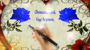 ОЧЕНЬ КРАСИВОЕ МУЗЫКАЛЬНОЕ ПОЗДРАВЛЕНИЕ СЫНУ- С ДНЕМ РОЖДЕНИЯ!!! ?????????