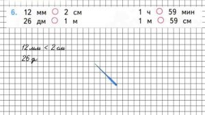 Страница 62 Задание 6 – Математика 2 класс (Моро) Часть 1