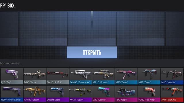 стендов