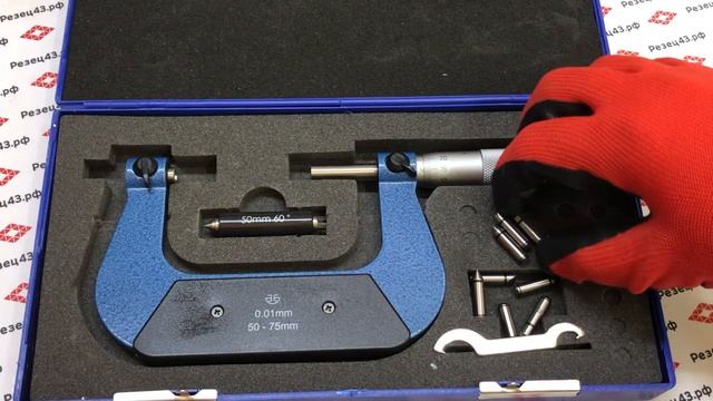 Микрометр для измерения резьбы со вставками 50-75 мм смотреть онлайн
