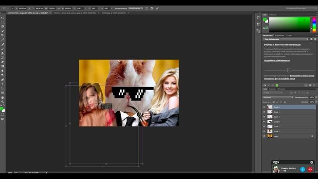 Решили побаловаться в Photoshop №1 смотреть онлайн