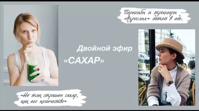 Сахарная зависимость. Сахар. Для любителей сладкого.