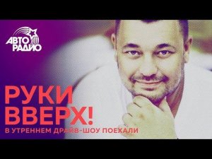 Сергей Жуков о том почему запретили первую версию клипа "Плачешь в темноте"