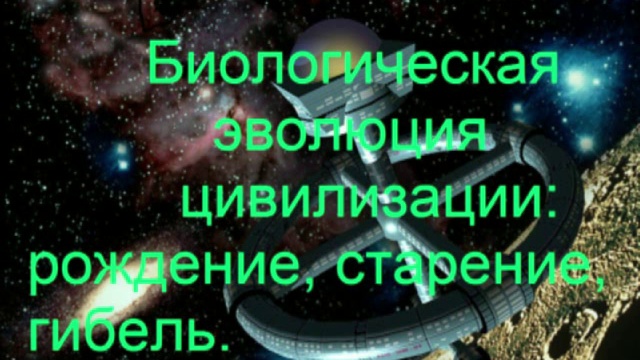 109. Эксплуатация вредна для личности, но полезна для общества.