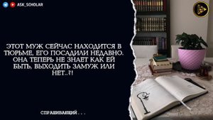 Считается ли развод в гневе? | Шейх Мансур Ас-Симари