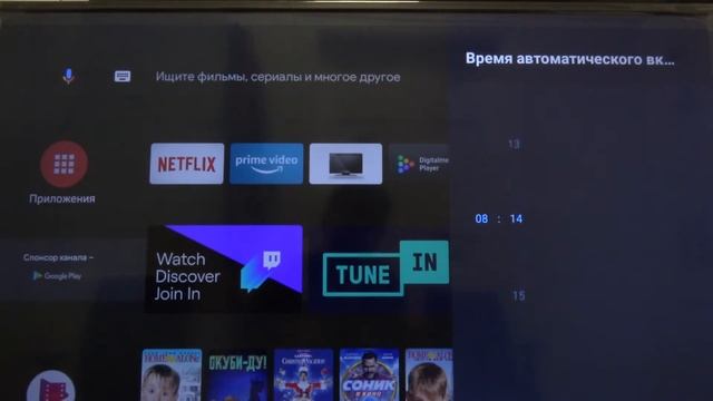 Как включить таймер выключения на SHARP Aquos Smart TV? / Таймер автовыключения SHARP Aquos Smart T
