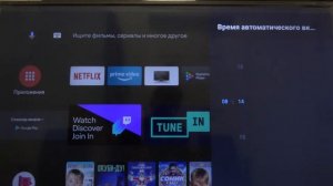 Как включить таймер выключения на SHARP Aquos Smart TV? / Таймер автовыключения SHARP Aquos Smart T