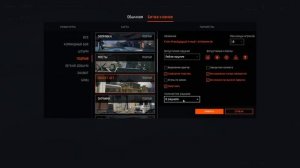 Создание игрового лобби в Warface