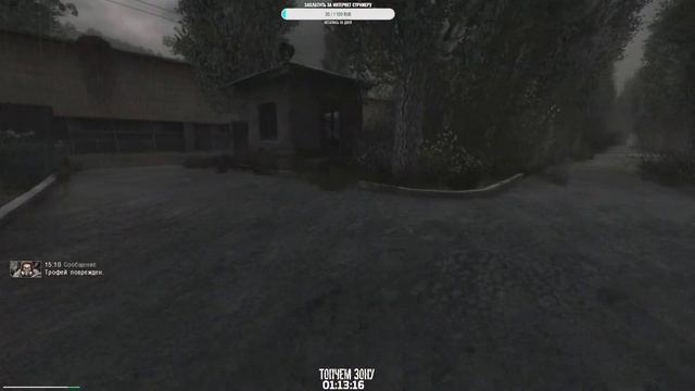 Lost Alpha DC Extended (33) No death! смотреть онлайн