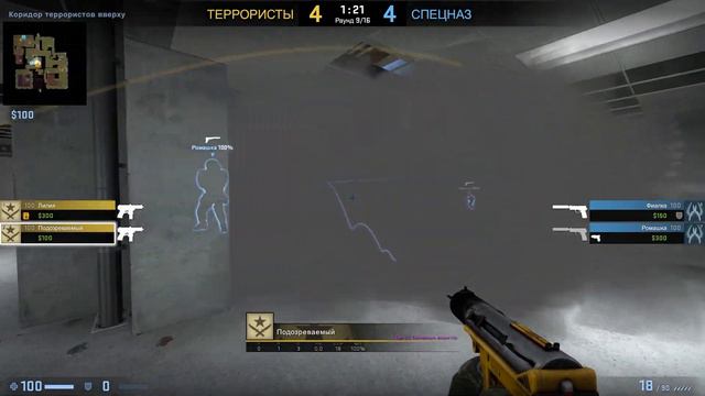 ДВА ДРУГА С НОЖАМИ И ЧИТАМИ? - ПАТРУЛЬ CS:GO смотреть онлайн