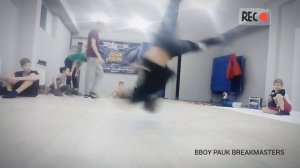 Bboy pauk breakmasters г.Новокузнецк