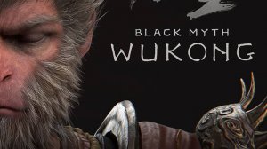 Играем в Black Myth: Wukong часть 7 гуляем по просторам пи""лей