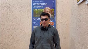 Отзыв о лазерной коррекции зрения в клинике "Зрение Новосибирск", 88001009876