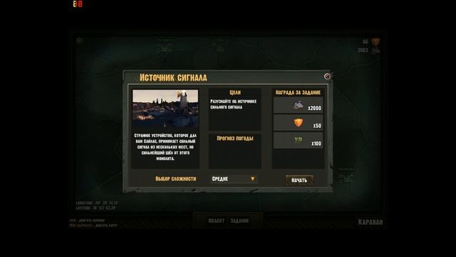 Обзор игры - Fallen "A2P Protocol"