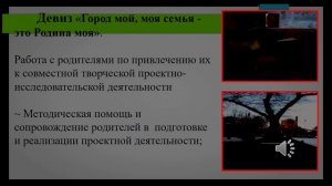 МДОУ Детский сад № 310 Ворошиловского района Волгограда