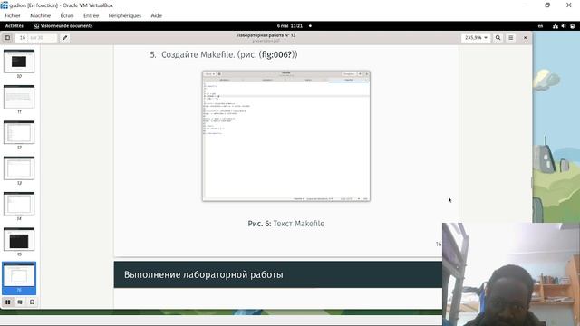 Защита презентации по лабораторной работе №13 смотреть онлайн