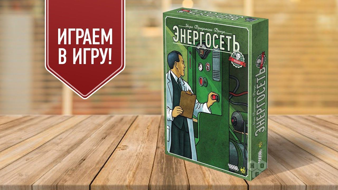 дискотека бездна. ритм игра ранетки. кс-1. ранетки гейм лайв. играй играй mp3.