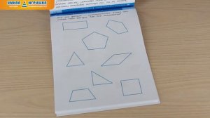 «Развиваем математическое мышление» Ольга и Сергей Федины