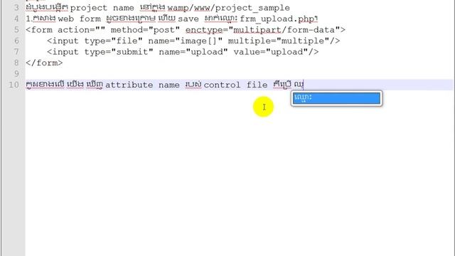 multiple uploads смотреть онлайн